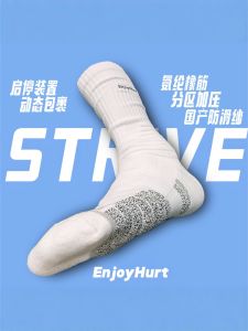 Tất Bóng Rổ Cao Chống Trượt Chuyên Nghiệp EnjoyHurt Series Đấu Thực Tế Mỹ Dành Cho Nam Và Nữ