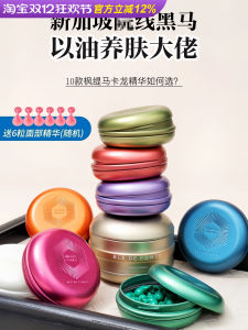 Macaron Essence Capsules Brightening Skin Color Disposable Facial Essential Oil 21 Pieces Ble De Fonty Feng Di Singapore