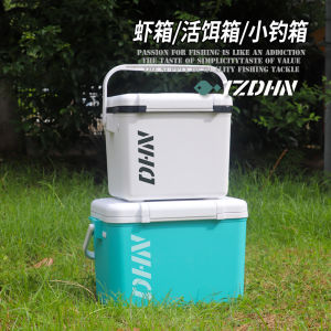 Tzdhn Small Fishing Box Super Lightweight Small Things 2023 New Arrival Sea Fishing Live Bait Shrimp Special Oxygen Insulation Fish Box