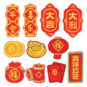 New Year Festive Self-Adhesive Embroidered Cloth Patch Big Luck And Happiness Decorative Patch Handmade Diy Accessories