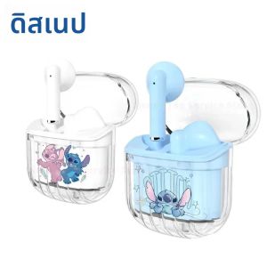 Disney Stitch หูฟังบลูทูธหูฟังไร้สายบลูทูธ HiFi HD ชุดหูฟังสมาร์ท Touch ลดเสียงรบกวนหูฟังสําหรับเล่นเกม
