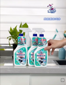 Kitchen Oil Stain Cleaner Range Hood Deruster Stove Heavy Oil Stain Cleaning Decontamination