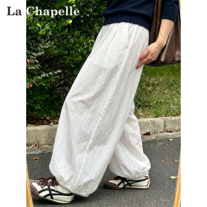 La Chapelle | Ice-silk Quick-dry Embroidered Patchwork Wide-leg Pants