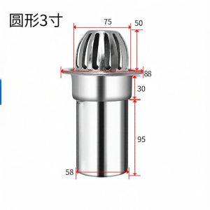 Anti-Clogging Outdoor Stainless Steel Drain 87