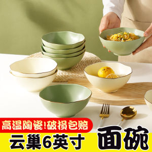 Luxurious Cloud Nest Ceramic Noodle Bowl Thickened Anti-Scalding Home Use Small Soup Bowl Nordic Style Pure Color Salad Bowl