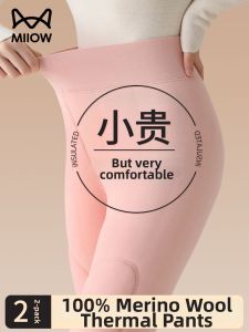 MiiOW | Wool Thermal Pants Leggings