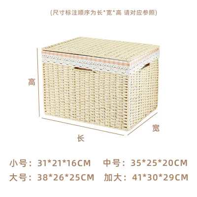 KONGZHI | Handmade Rattan-Style Storage Box