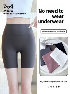 MiiOW | Grey Shark Pants Womens Outerwear High Waist Five-Quarter Length Bottoming No-Need Underwear Anti-Light Safety Pants