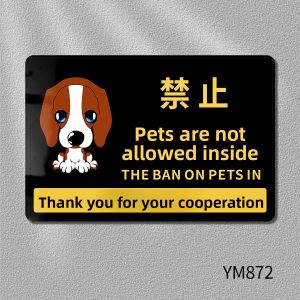 YINMO | No Pets Allowed Signage