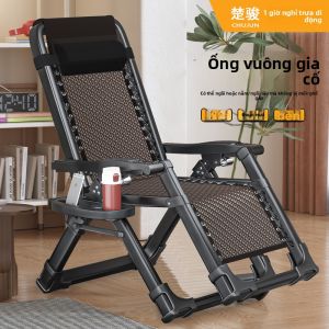 CHUJUN | Ghế Ngồi Thư Giãn Gấp Đơn Giản Cho Văn Phòng Và Nhà Ở