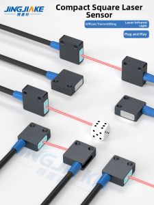 JINGJIAKE | Adjustment-Free Ultra-Thin Miniature Laser Photoelectric Switch