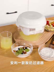 Yogurt Strainer Greek Maker Reusable 3000ml Strainer Yogurt Cheese Maker Kitchen Maker Yogurt Machine Multipurpose Kitchen Accessories