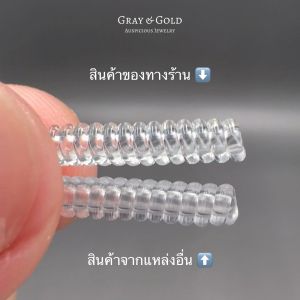 ชุดเครื่องมือปรับลดไซส์แหวน 4 ชิ้น Gray & Gold Jewelry [GG014]