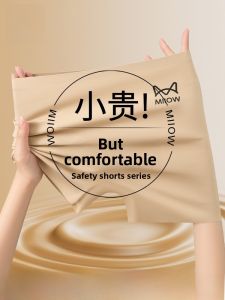 miiow | MiiOW Womens Invisible Safety Pants Ice Silk Two-In-One Foundation Liquid Anti-Light Walking Bottoms Seamless Underwear