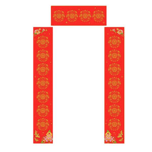 Văn Phòng Phẩm Văn Hóa Thương Hiệu Nhân Nghĩa Đường Bùn Bạc Giấy Cặp Xuân Viết Tay Sắc Màu Phong Cách Cúc La Mã Đỏ Vạn Niên Hồng