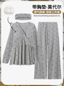 Bộ Đồ Ngủ Bằng Vải Modal Cho Bà Bầu Mùa Hè Mỏng Dài Tay Cổ Chữ V Có Đệm Ngực Mặc Ở Nhà Cho Bà Bầu Sau Sinh