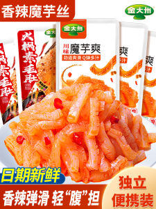 Spicy Tofu Snack Leisure Food Jin Dazhou Magic Yuba Crispy Vegetarian Beef Flavor Satisfying Snack from Sichuan Province