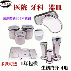 Bát Đựng Dụng Cụ Y Tế Bằng Thép Không Gỉ Dày Có Nắp Đậy Dùng Trong Bệnh Viện Dụng Cụ Chuyển Giao Bát Đựng Dung Dịch Lọ Đựng Kẹp Răng