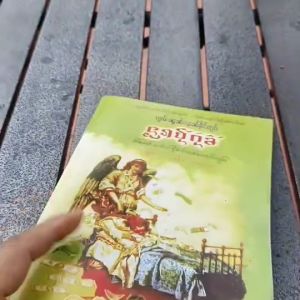 ตำราทำนายฝัน หนังสือทำนายฝัน โบราณ 1000 เหตุการณ์ 3ภาษา  ไทย พม่า ไทใหญ่ ราคา 79บ. ทำนายฝัน ภาษาพม่า ทำนายฝันภาษาพม่า - Lazada