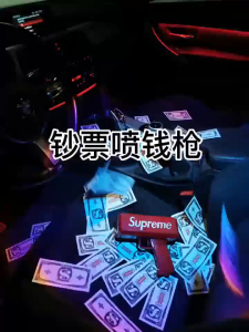 Money Gun Fun Party Game Electric Money Spray Money Gun - The Cash Cannon