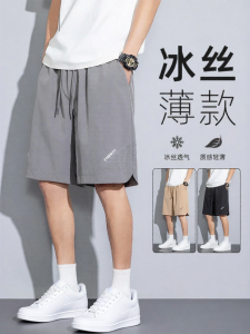 Warrior | Summer Quick Dry Ice Silk Casual Shorts