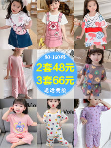 Air Conditioned Suit Set Short Sleeve Outwear Two Piece Set for 1-7 Years Old Children Baby Summer Girls Home Wear T-Shirt Skirt