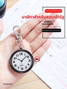 COJR | Exam Dedicated Portable Watch