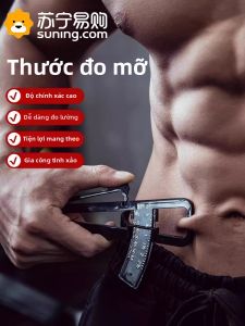 Thước Đo Mỡ Cơ Thể Fat Caliper Thể Thao Yoga Thể Dục Sản Phẩm Cổ Vũ Cho Người Hâm Mộ Thước Đo Mỡ Cơ Thể Chính Hãng Trung Quốc Đại Lục
