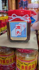 เต้าหู้ยี้แดง น้ำหนัก 300กรัม เป็นเครื่องเคียง หรือนำไปทำอาหารได้อร่อย ตัวเต้าหู้ทำจากถั่วเหลืองคุณภาพดี