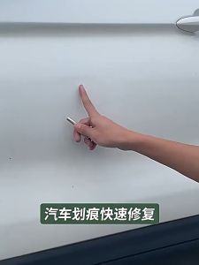 Car Scratches Repair Polishing  Wax 300ml 汽车划痕蜡