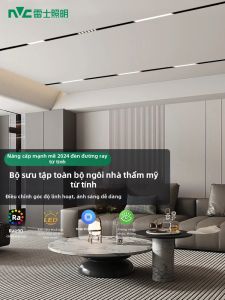 NVC | Ceiling-mounted Track Recessed Light 24V