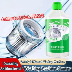 Washing Machine Cleaner Sterilization Rate Is 99.99% Removes Bacteria Stains Deep Cleaning Without Damaging The Machine Washing Cleaner Pembersih Mesin Basuh Buy 1 Get 1 Free 洗衣机清洁剂