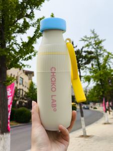 Silicone Cup Holder Chakolab Insulated Cup Protector 520ml Water Cup Sleeve Base Anti-Fall Wear Resistant for Indoor Outdoor