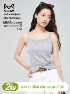 Miiow | Slim Fit Cotton Tank Top Womens Summer Outdoor Wear No Chest Pad Thin Strap Versatile Backless Base Layer MiiOW Cat Person