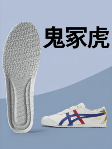 JVBV | Shock Absorption Air Cushion Soft Universal Insoles