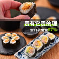Rice Ball Seaweed Purple Moss Lang Half Cut Seaweed Commercial Special Sushi Material Ingredients Full Set Taiwan Triangle Laver Piece. 