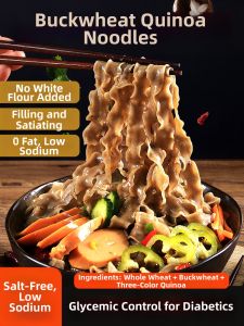 LIANGQINBAODOU | Sugar-Free Whole Wheat Low-Fat Noodles