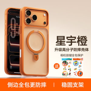 Tulas Q1 New 16ProMax Compatible Transparent Magnetic Suction Phone Case with Stand Protection for  17 15 14Pro And Magsafe