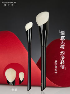 MakeupShow K15 Concealer Brush round Head Tear Groove Special Brush K25 Foundation Brush Base Makeup Brush Foundation Liquid Brush