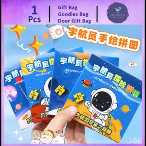 School Rewards Small Gifts Puzzle Prizes (136) Creative Kindergarten Students Practical Childrens Birthday Graduation