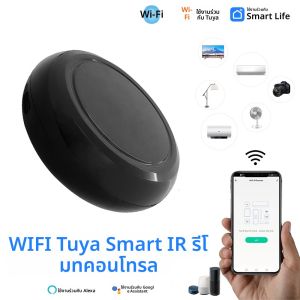 รีโมทคอนโทรลอัจฉริยะ Tuya Smart WiFi IR สำหรับควบคุมอุปกรณ์ Smart Life แผงควบคุมบ้าน ควบคุมผ่านแอพ รองรับ Alexa