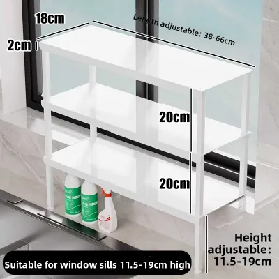 QIMAHUANGZI | Window Extension Rack Multi-layer Shelf