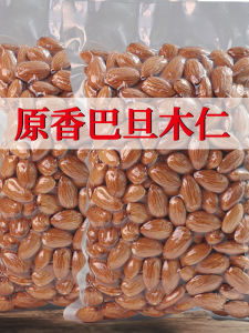 Original And Spicy Salt Flavor Badam Nuts Xinjiang Special Product Unshelled Original Flavor Pecan Nuts for Pregnant Women Snacks Dried Fruits