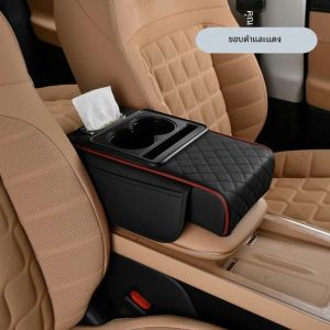 Auto Center คอนโซลคอนโซลเบาะรองนั่ง 2 ถ้วยผู้ถือพนักพิงความสูง Pad Auto Amrest หมอน Pad สําหรับ All Seasons