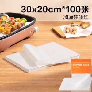กระดาษซิลิโคนเกรดอาหาร SUPOR สำหรับอบ ปิ้งย่าง อบลมร้อน เครื่องปรุงรสแบบอบ กระดาษซิลิโคนสำหรับใช้ในครัวเรือน
