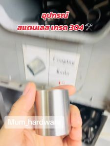 ข้องอผม. (ผู้-เมีย) ข้องอนอก+ใน สแตนเลส เกลียวประปา BSPT เกรด304 ขนาด 1หุน-1นิ้ว