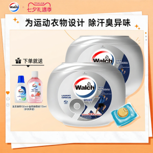 Walch | Bactericidal Mite-removal Long-lasting Fragrance Deodorant Laundry Pods 60 Capsules