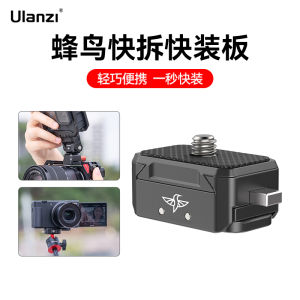 Ulanzi R072 Quick Release Mini Tripod Base Mount Bracket for Mobile Phone Mirrorless Camera Gopro Sports Camera Insta360 X4/X3 Accessories