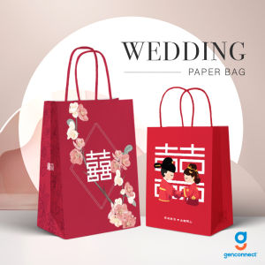 Chinese Wedding Paper Bag Gift Bags – Traditional Red Favor Bags for Wedding Gifts and Celebrations