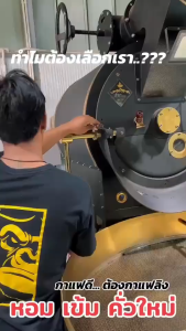 Colombia เกรดพรีเมียม กาแฟ โคลอมเบีย 100% Arabica🔥🔥single origin